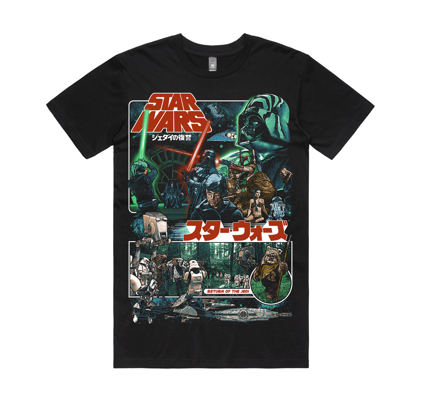 RotJ 1983 AS Colour Short Sleeve