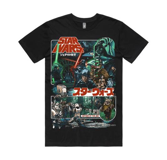 RotJ 1983 AS Colour Short Sleeve