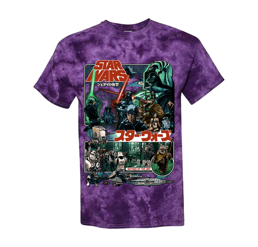 RotJ 1983 Purple Crystal Tie Dye Short Sleeve